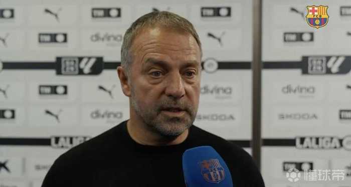 弗里克：对手配得上胜利，但这场失利不会影响我们出色的赛季